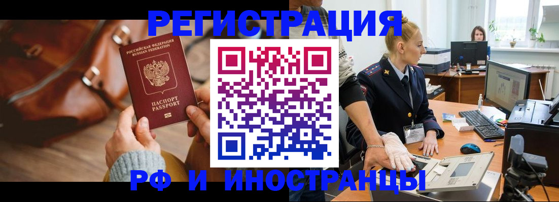 регистрация для дет. сада в Десногорске